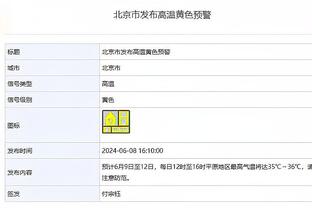 ?英超争冠赛程对比：利物浦将战富勒姆？枪手3天后大战蓝军